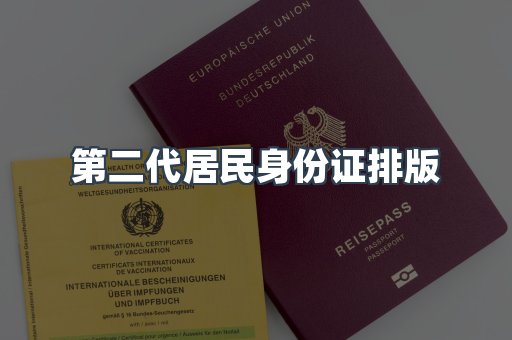 仿制证件24小时